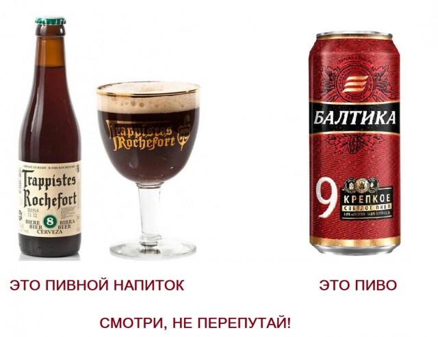 Пиво из Северной Кореи появилось в российских магазинах