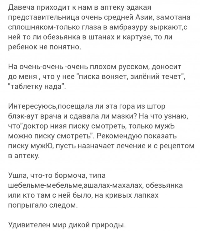 Казахстан