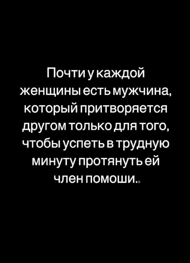 Сборник чтобы подеградировать - 24