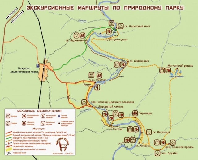 Веселые горы. Урал , осень.можно ломать.