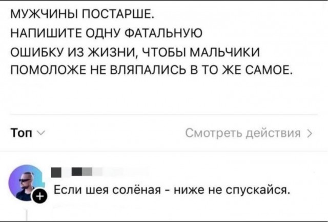 "Запах женщины 40+ отторгает мужчин": горькая правда