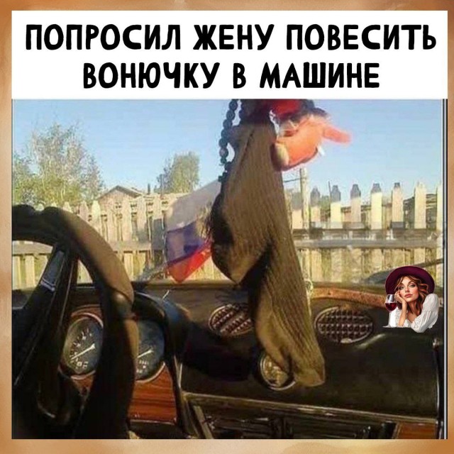 Пошлый и взрослый юмор #6