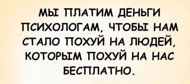 Веселое настроение в картинках