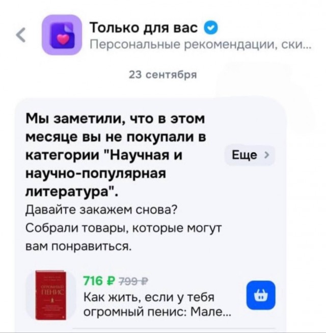 Картинки разные с надписями и без
