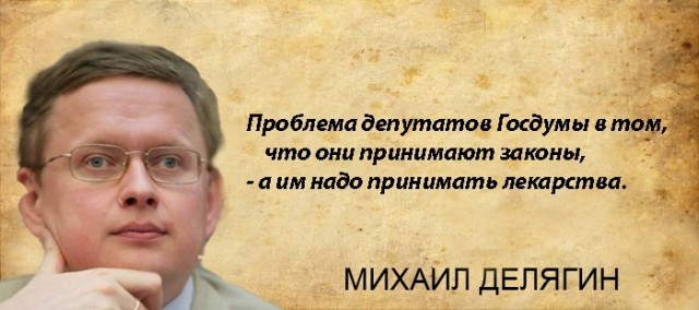 В Госдуме предложили завалить орбиту щебнем