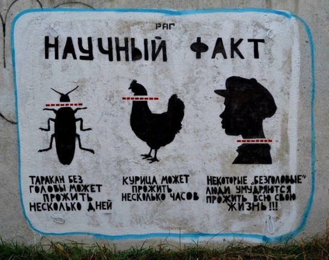Уличное творчество-4