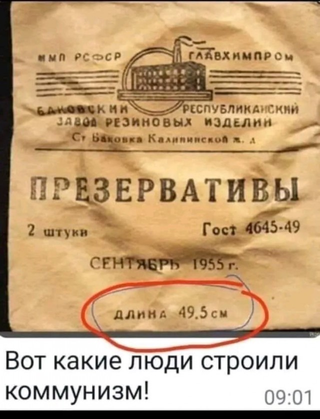 Картинки для деградации 84 (разной степени свежести)