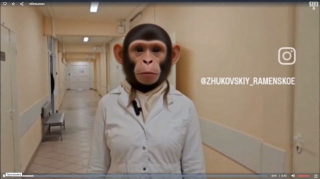 Сограждане, будьте осторожны