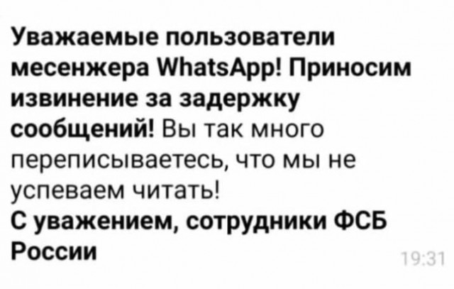 Небаянистая деградация 13 (Дегрономикон)