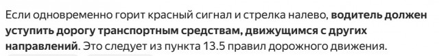 ДТП в Новосибирске. Есть погибшие.