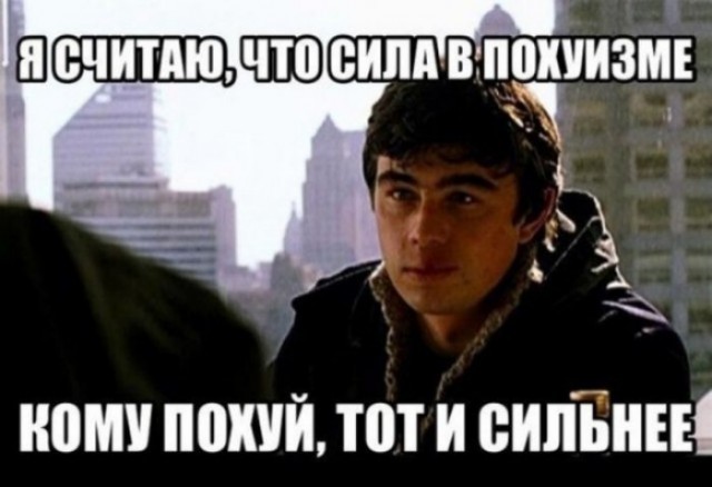 Герои мема "Ебать ты лох" выросли