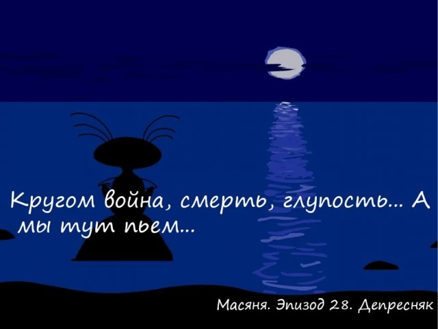 Непонятное ощущение страха и тревоги