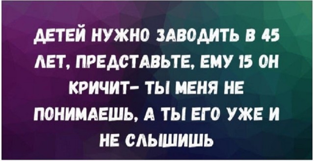 Так себе картинки 02.01.26
