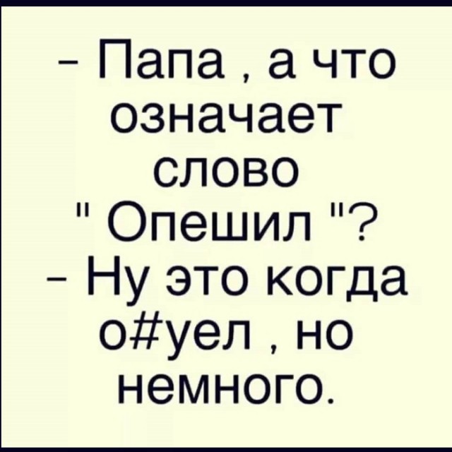 Картинки разные с надписями и без