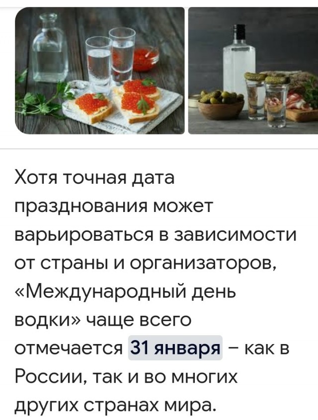 Плять.