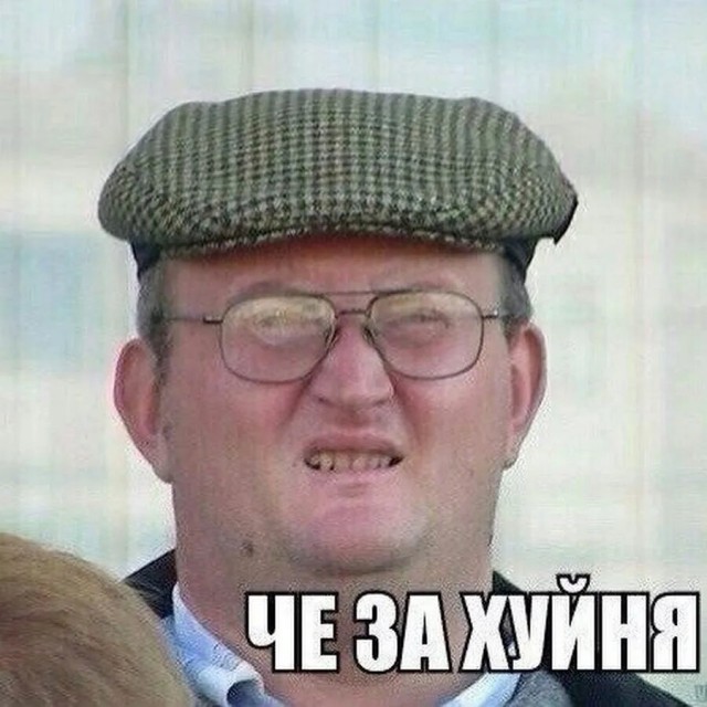 Выгнутоспинный #1