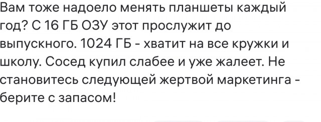 Обман на Wildberries. Просто хочу предупредить.