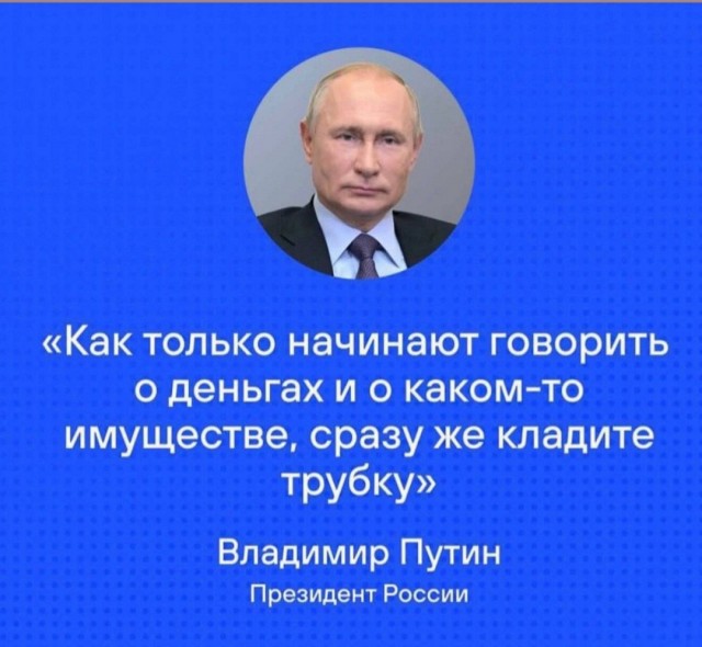 Ура, товарищи!
