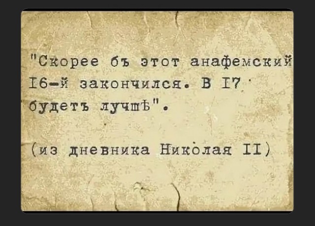С первого раза не понимает⁠