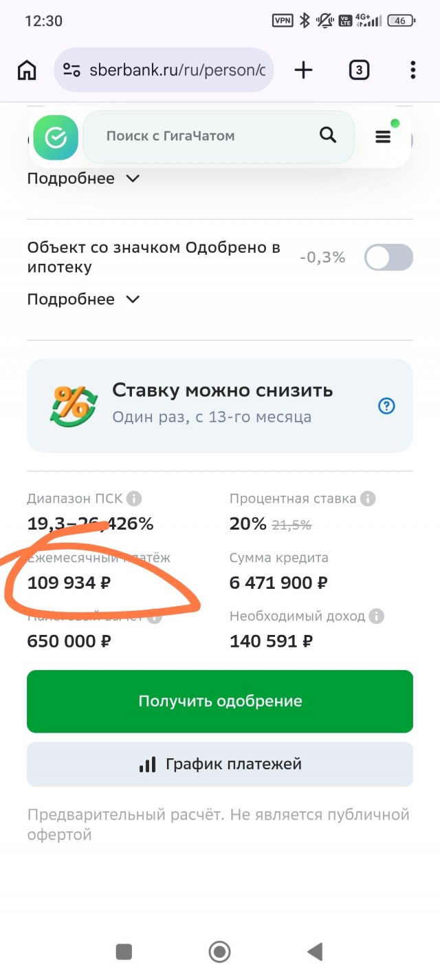 Девушка из Казани задается вопросом, как молодежи купить квартиру в городе