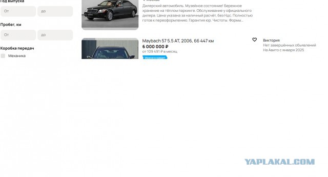 А вы от какой фразы плывёте?