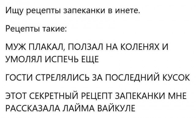 Картиночки, баянчики 21 марта