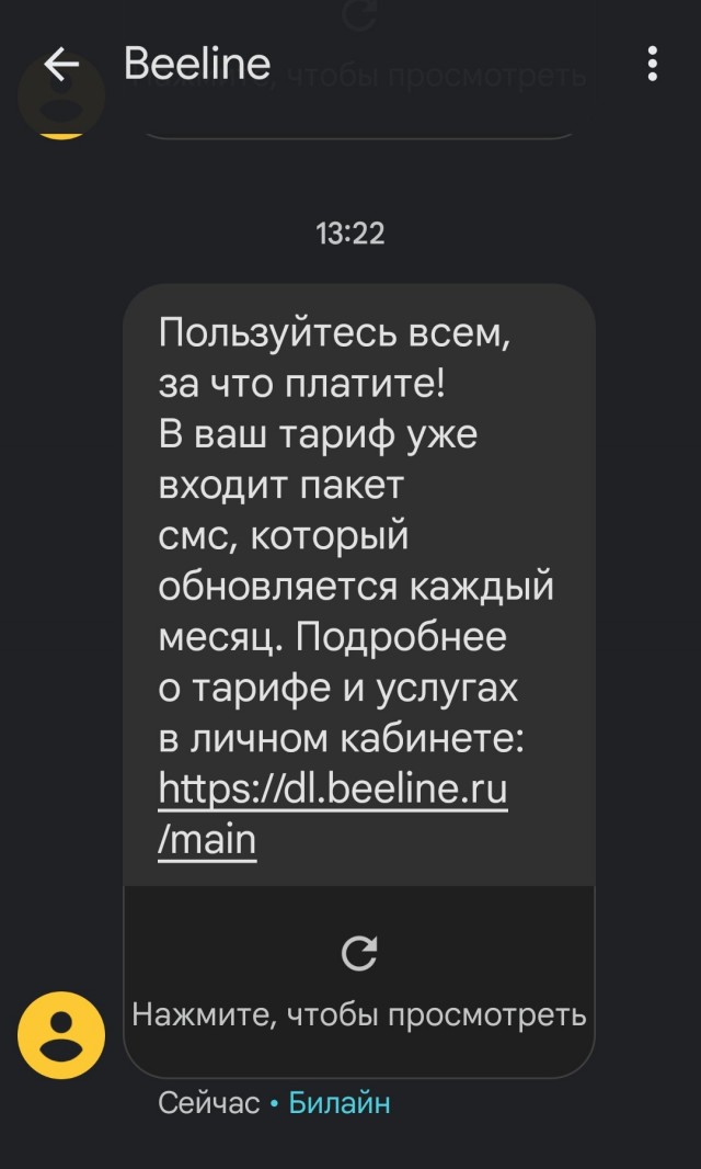 Неплохое предложение.