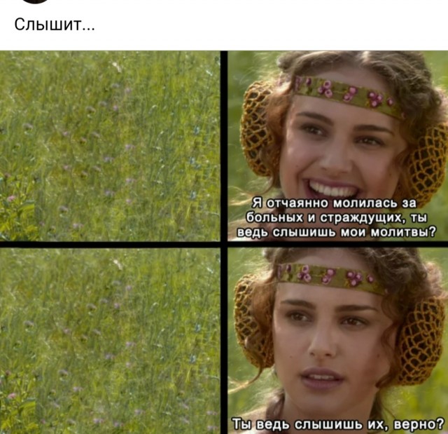 Понедельника картинки