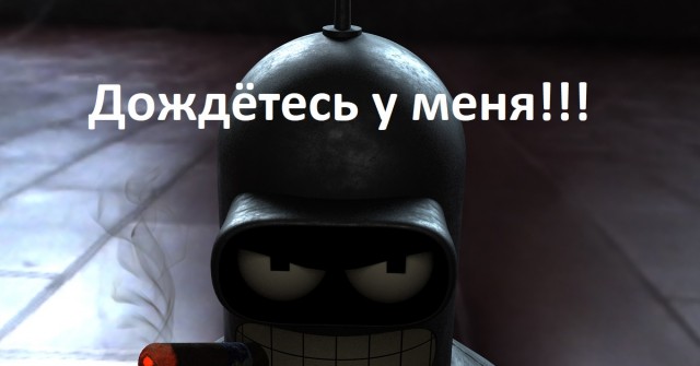 Киборги они заполонили планету