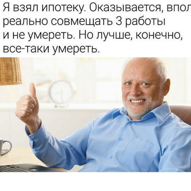 77% россиян считают, что ипотеку должны платить оба партнёра