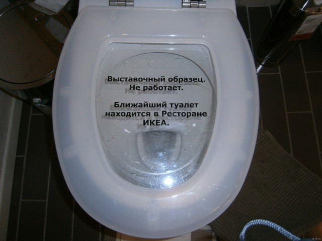 Куда целишься ты?