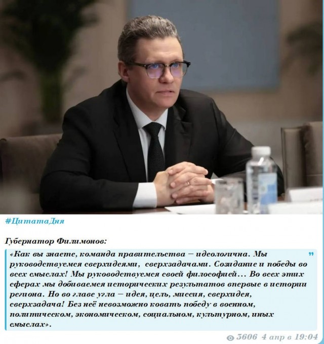 Так управлять нельзя