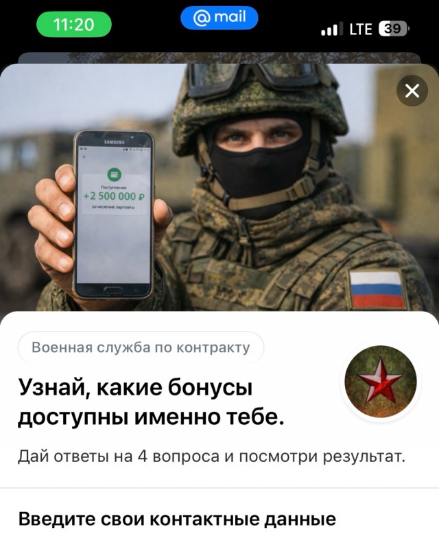 Белые списки, так их