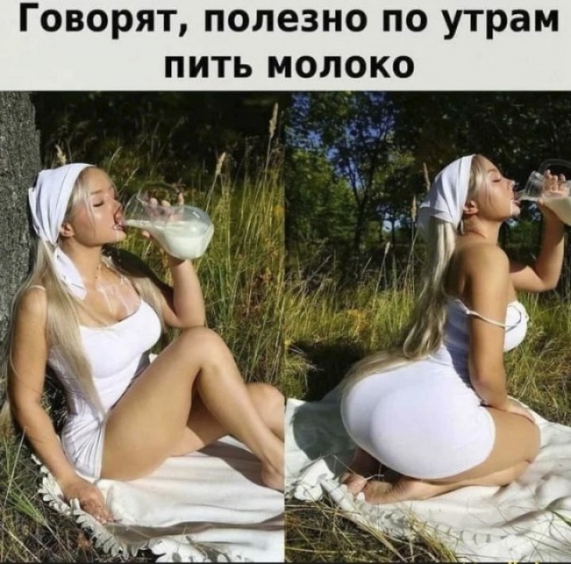 Выходные!