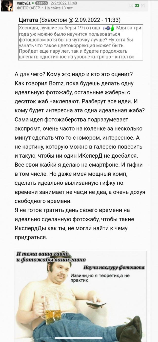 Вот создавать посты на ЯПе?