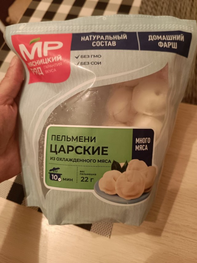 Мальчик отказался покупать красивой даме трусы за 35000 рублей