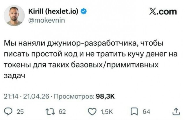 Кирдык программерам. 75% нового кода в Google теперь генерируется ИИ