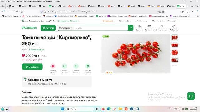 Москвичи зажрались серия 100500 какая-то
