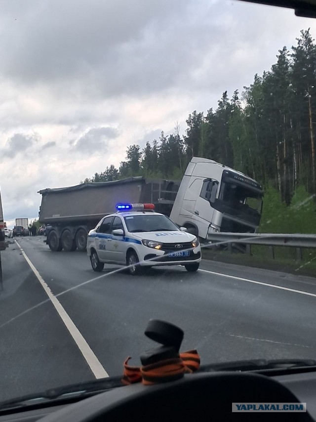Чуйский тракт