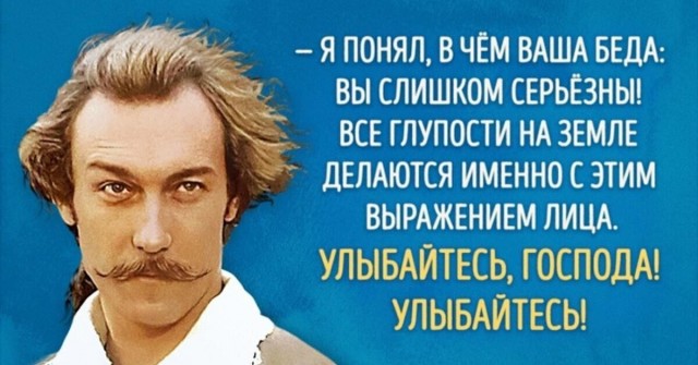 Тут мы друг друга поняли без слов...