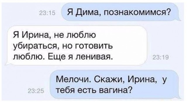 Срединедельный подвоз баянов
