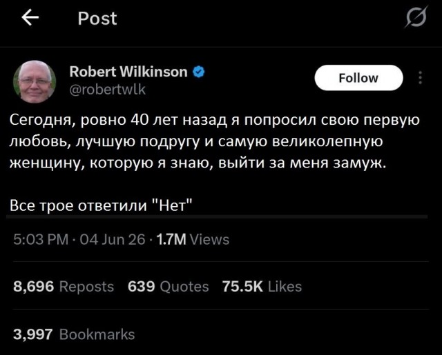 Повезло мужику