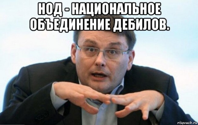 На Вашингтон пеперли..