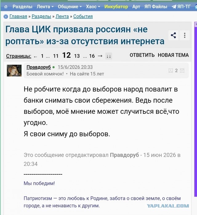 Окешились? Как россияне побежали снимать деньги со счетов, а банки потеряли сотни миллиардов