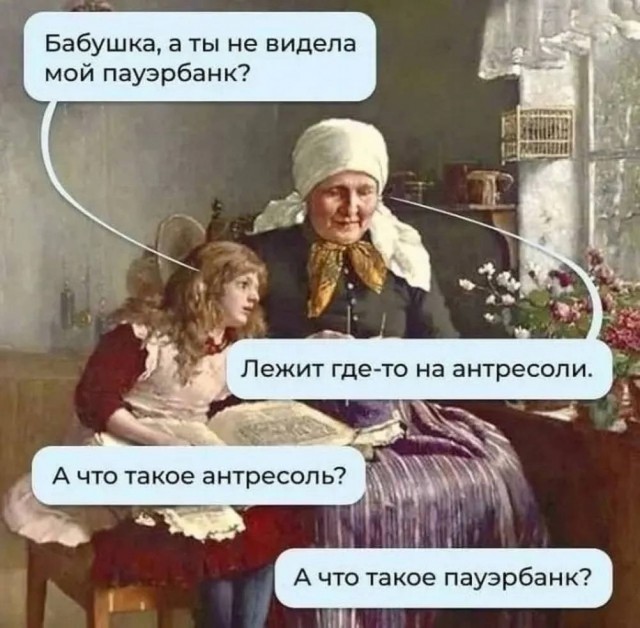 Веселые картинки в пятницу (10.07)