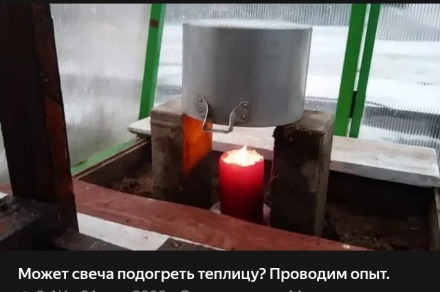 Грелка из свечек