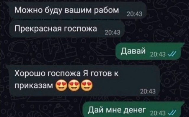 Картинки для деградации 243 (разной степени свежести)