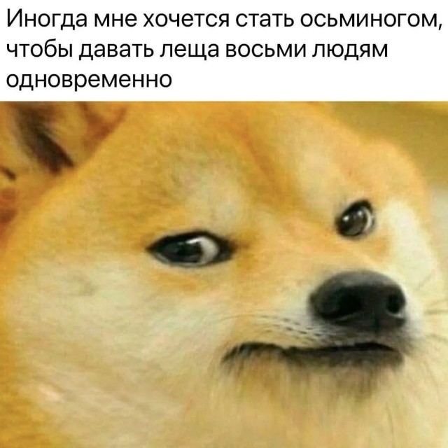 Мемчики