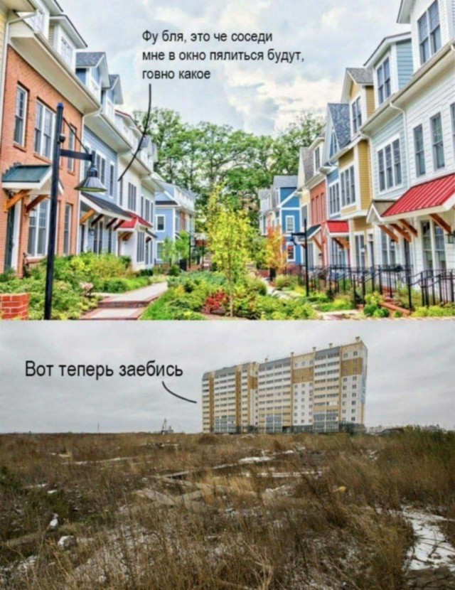 Спасательная операция