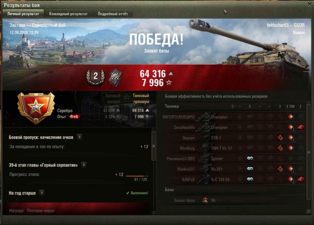 Wargaming 63